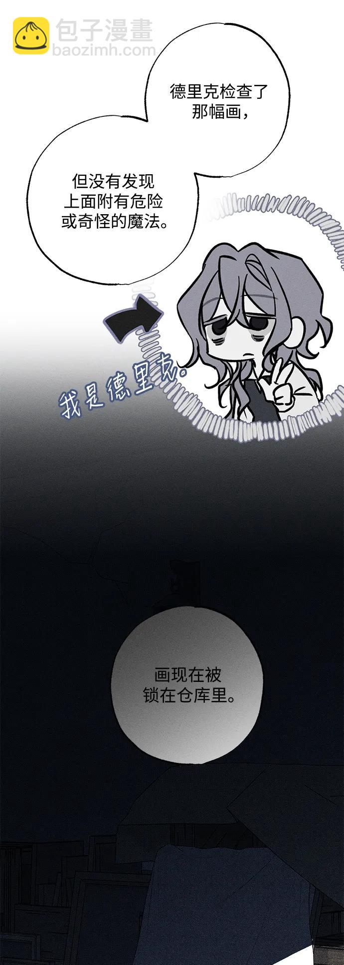第27话17