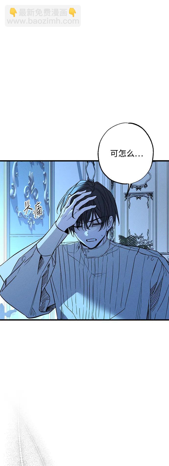 第27话2