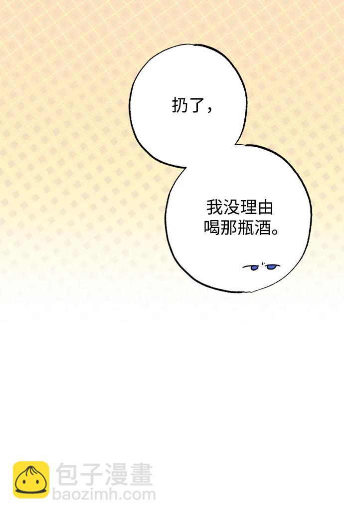 第27话20