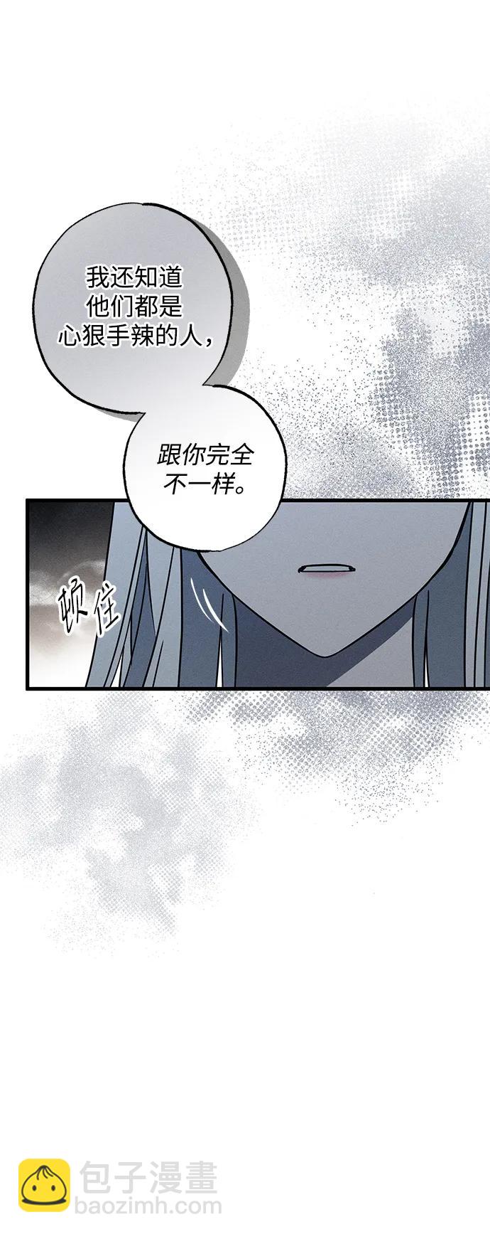 第27话25