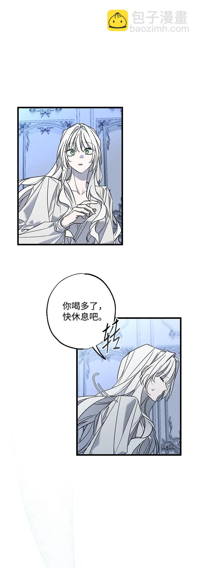 第27话41