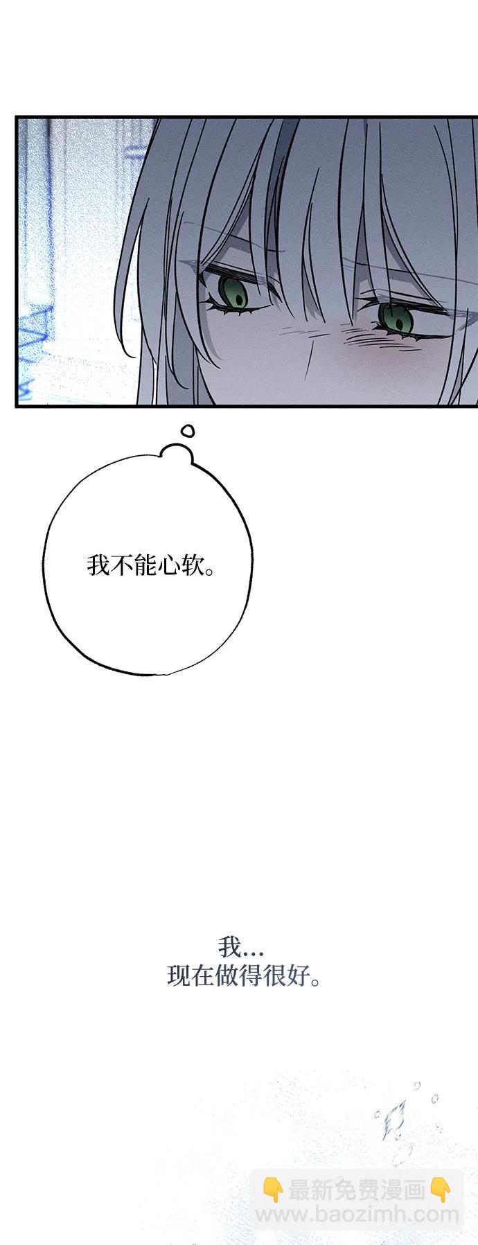 第27话56