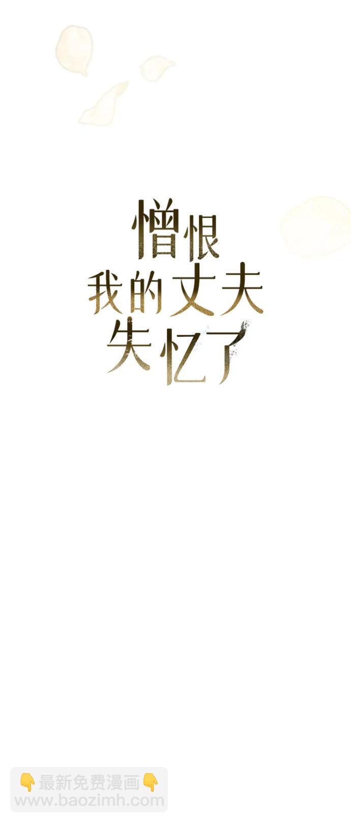 第27话61
