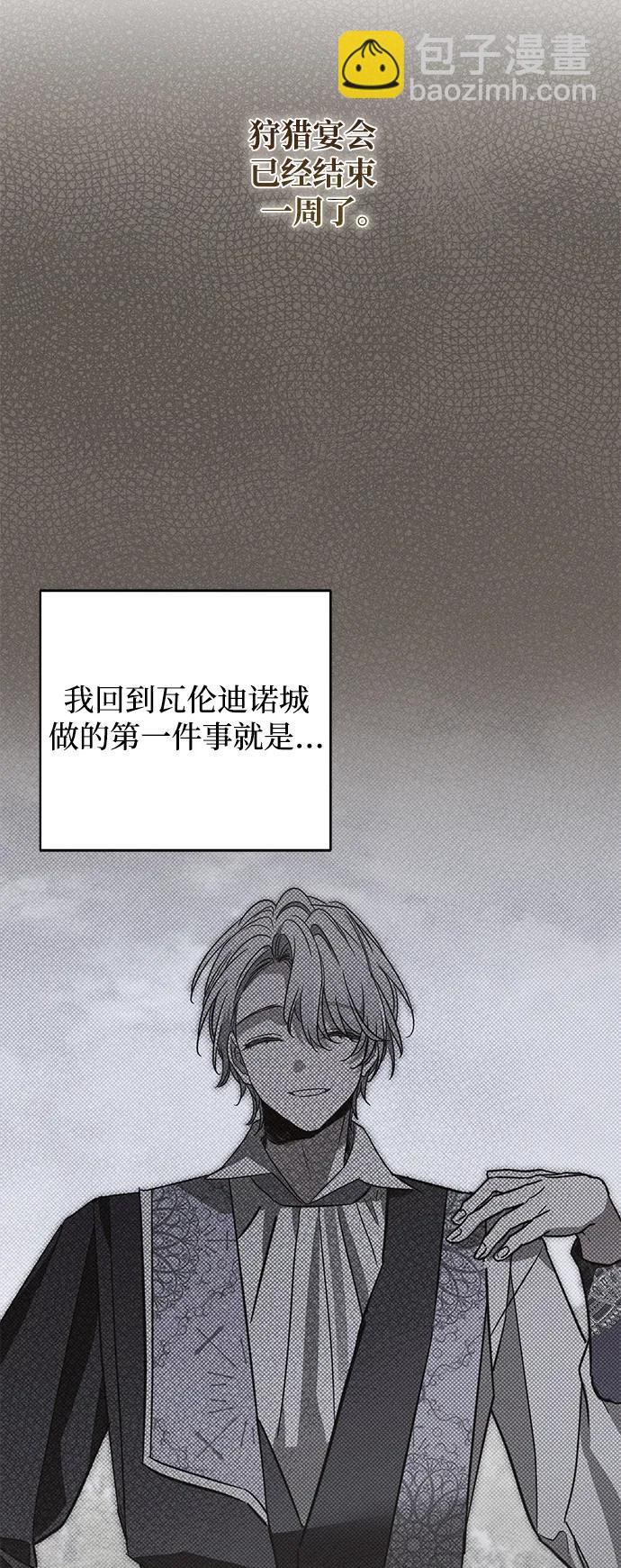 第27话66
