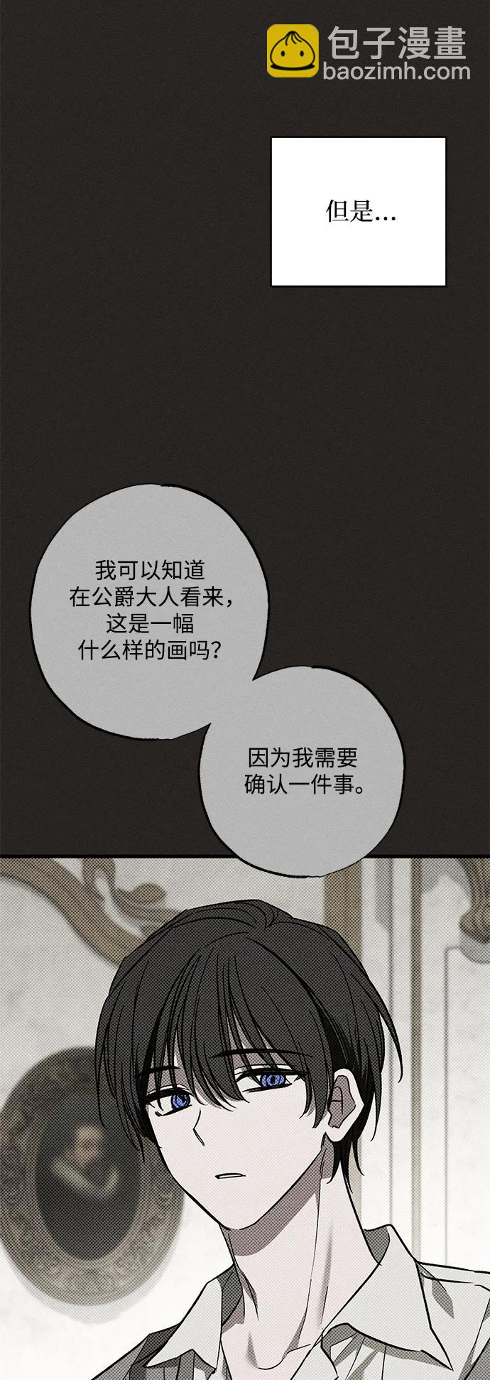 第27话69