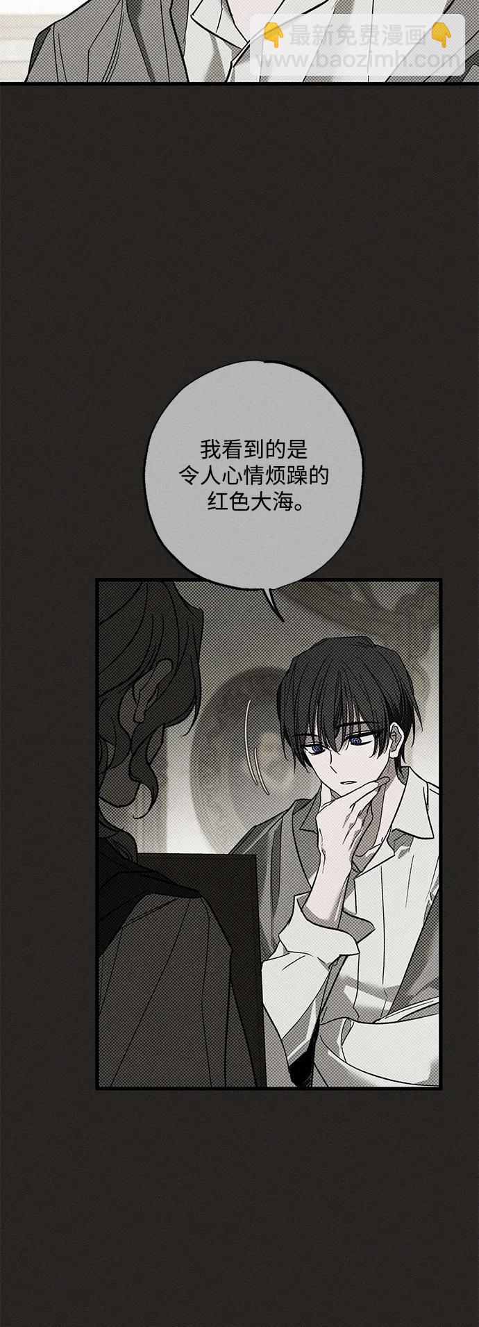 第27话70