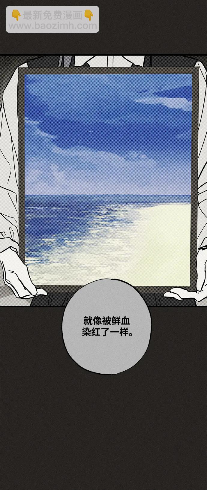 第27话71