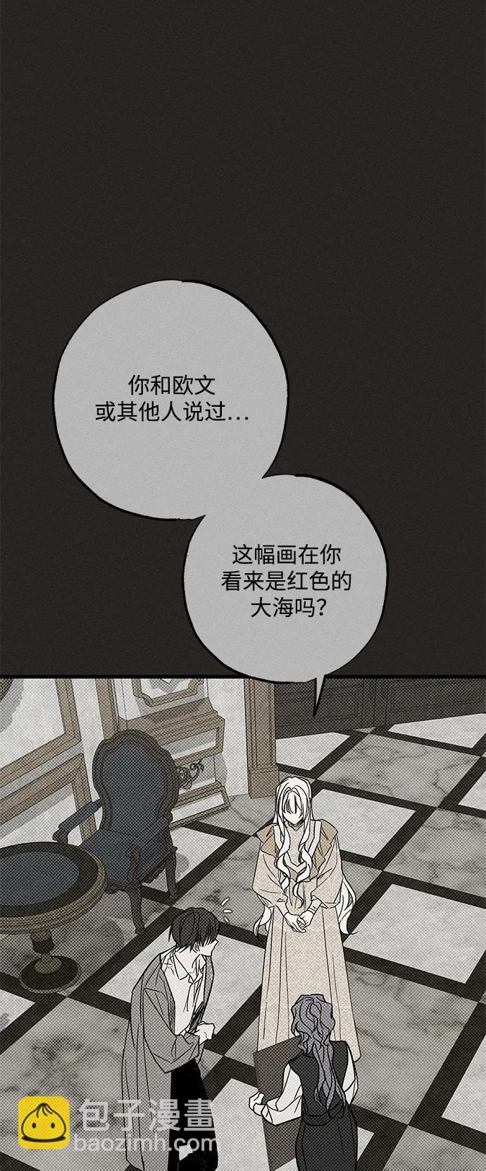 第27话72