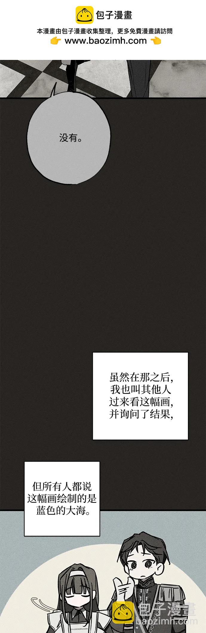 第27话73