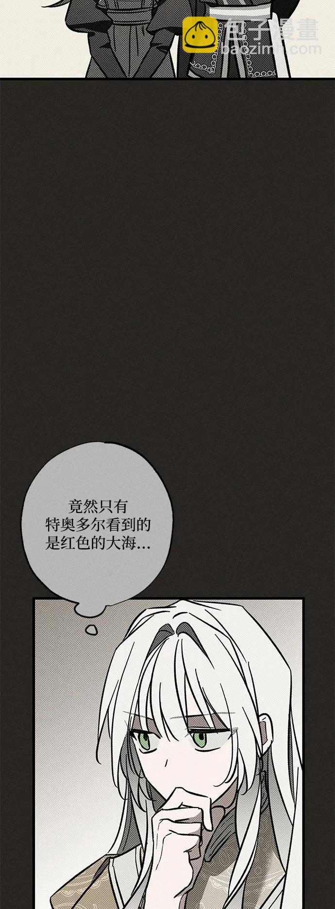 第27话74