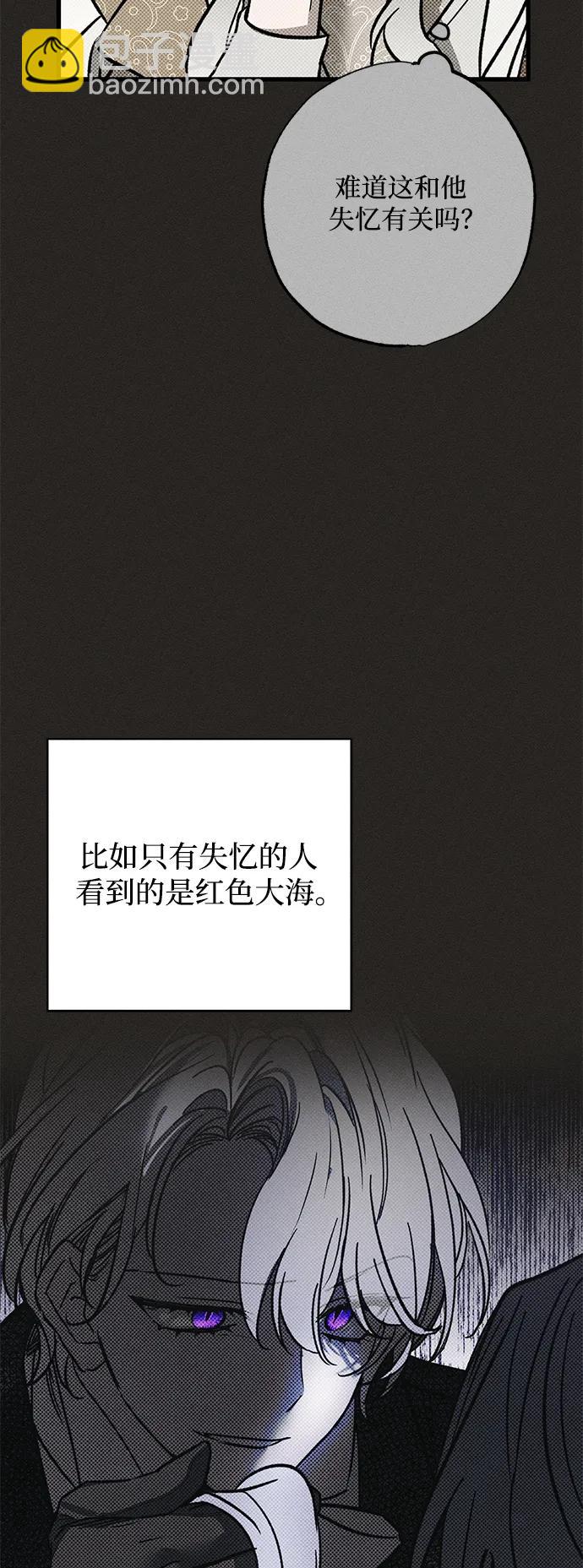 第27话75