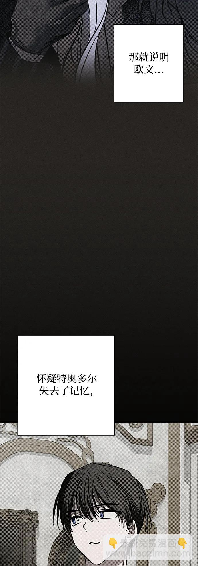 第27话76