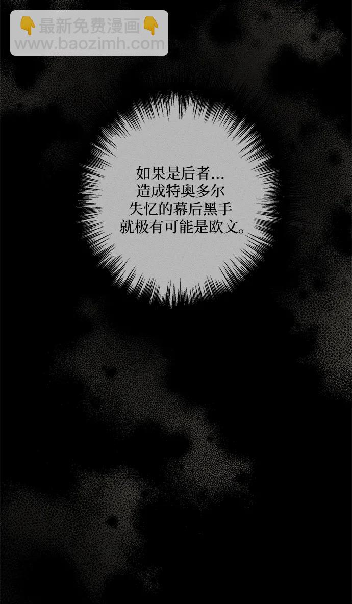 第27话78