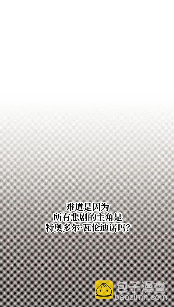 第27话85