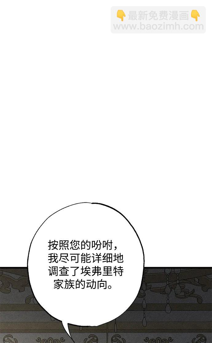第28话108