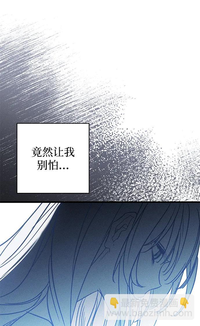 第28话16