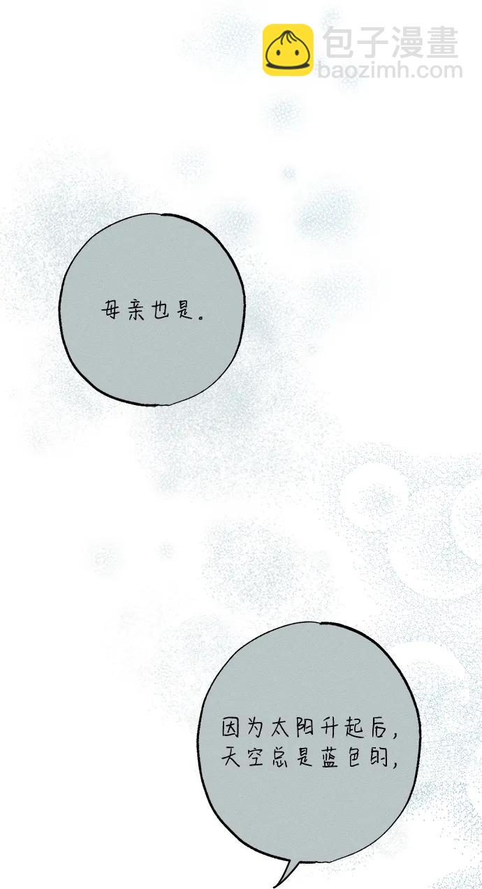 第28话24