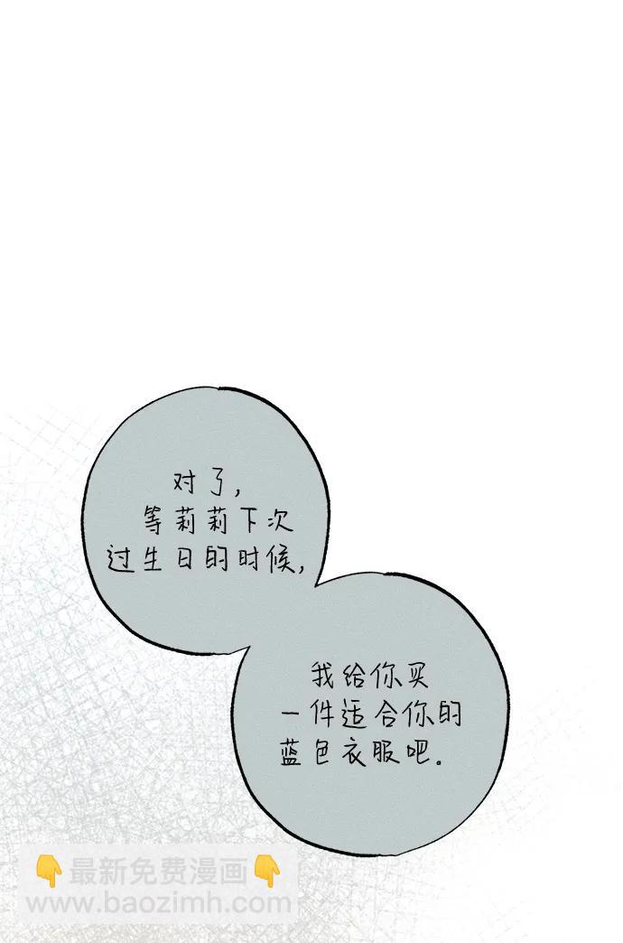 第28话26