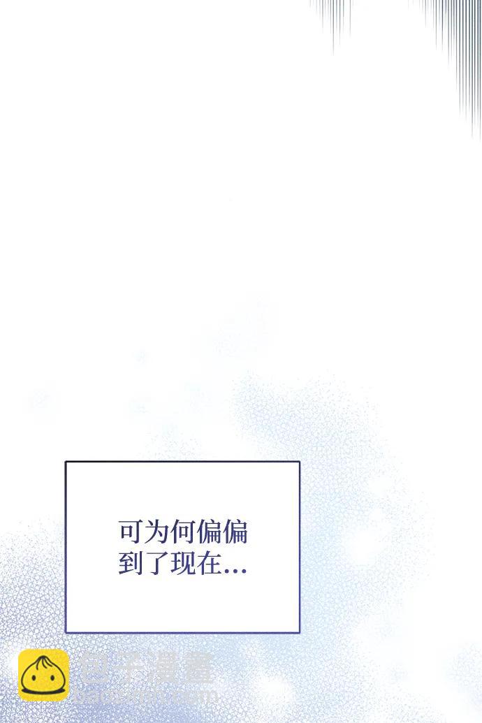 第28话32