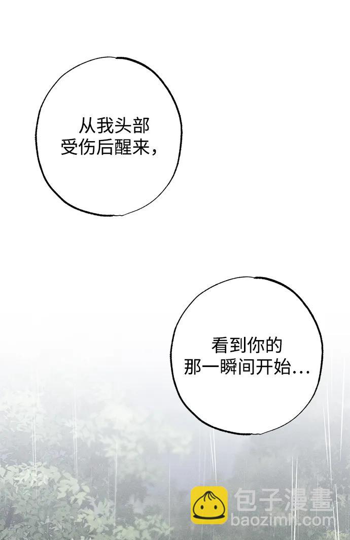 第28话38