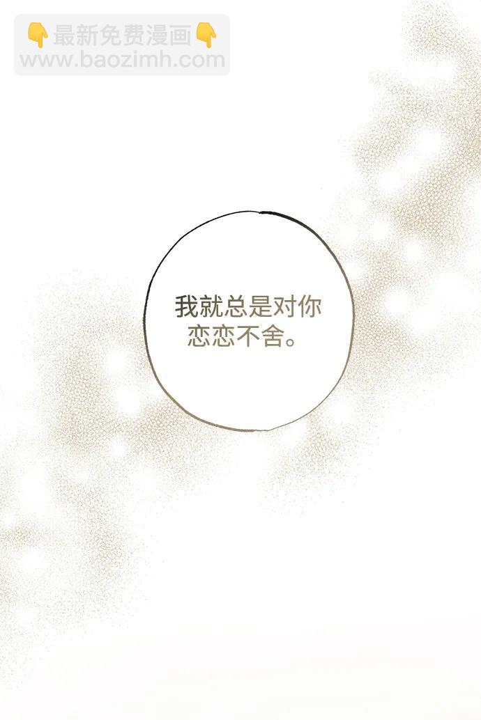 第28话44
