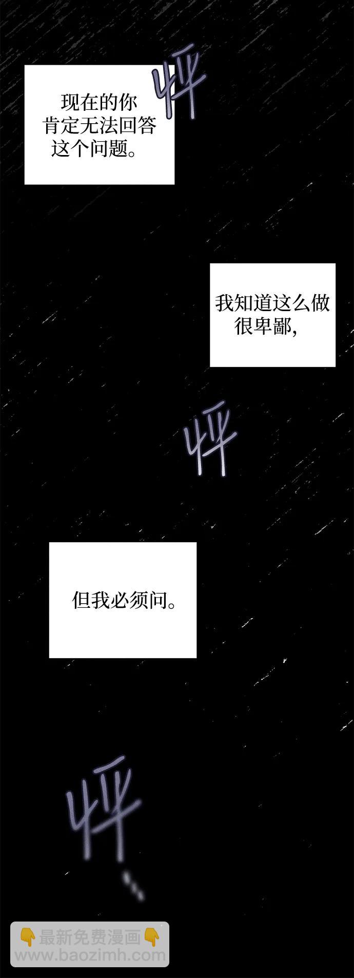 第28话48