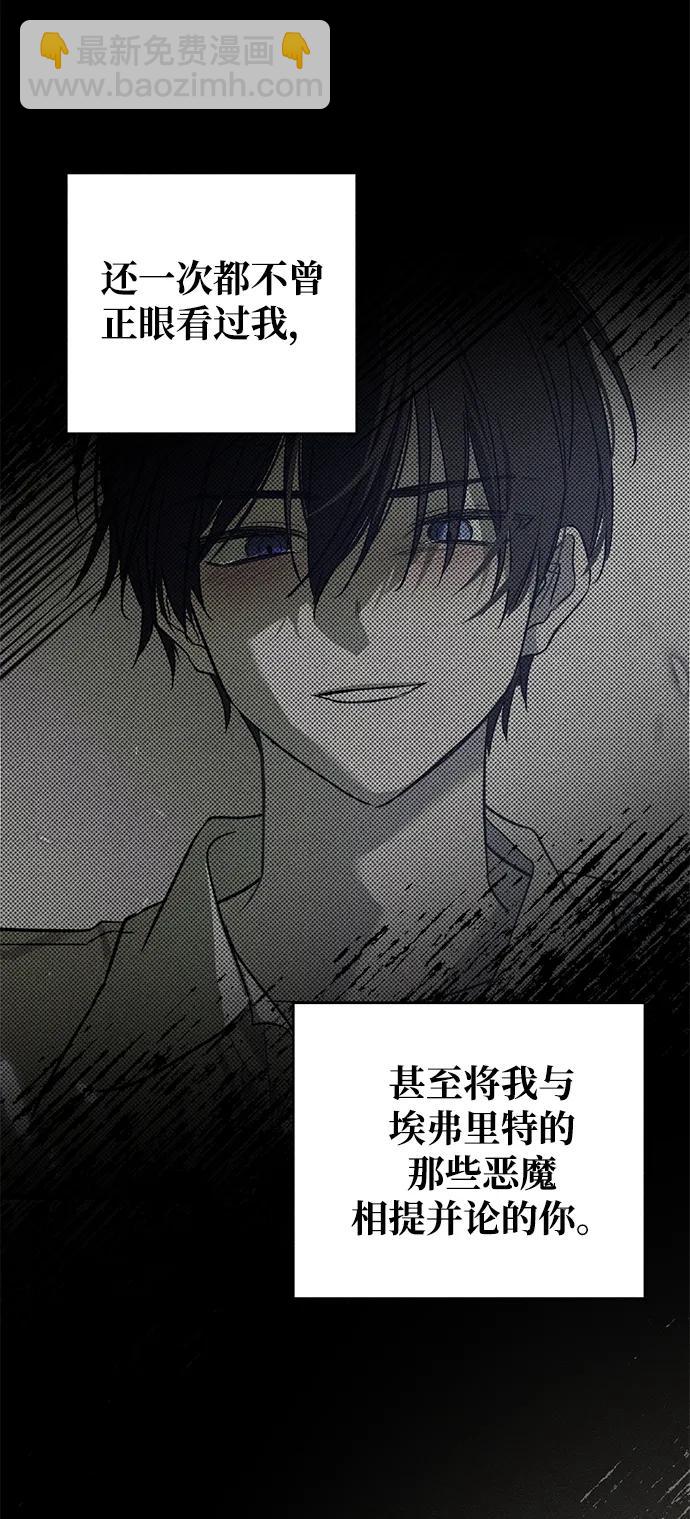 第28话54
