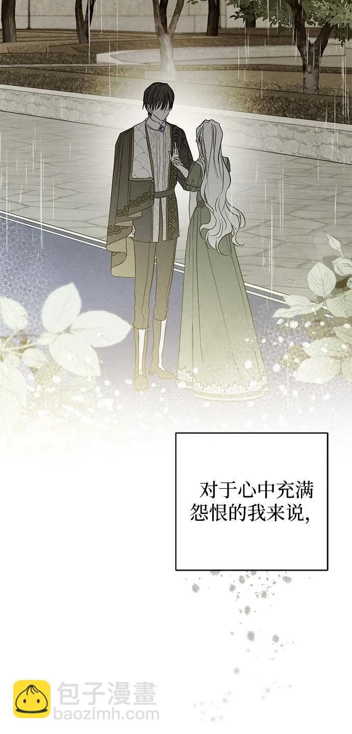 第28话56
