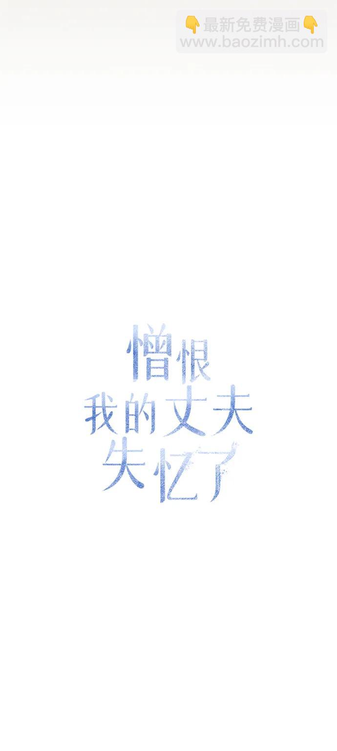 第28话66