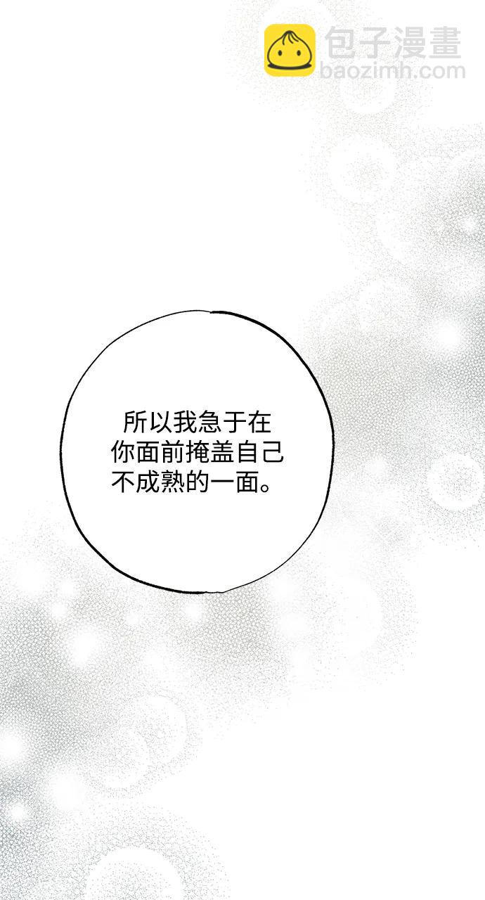 第28话72