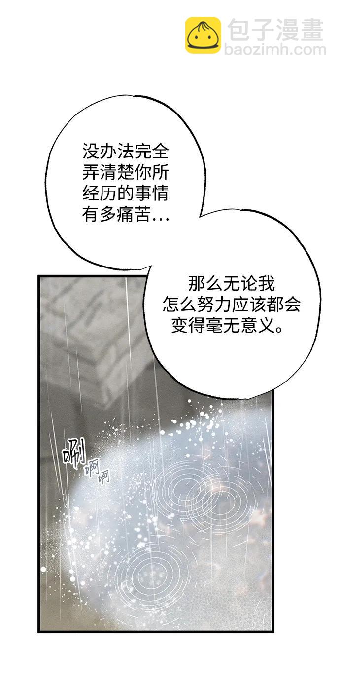 第28话74