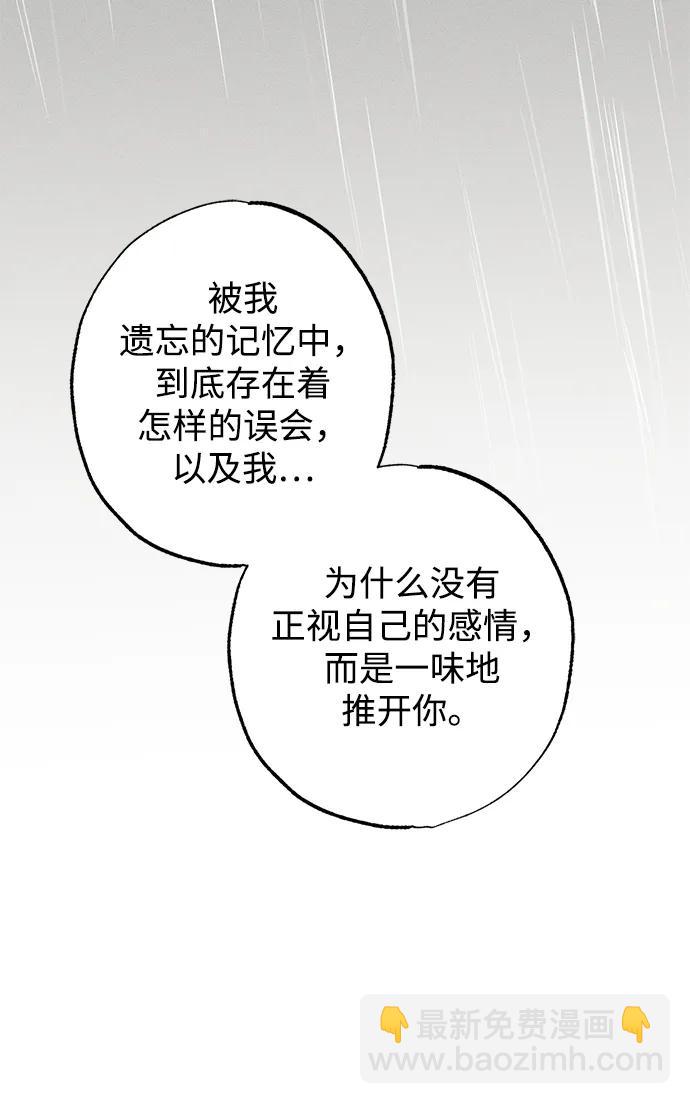 第28话76