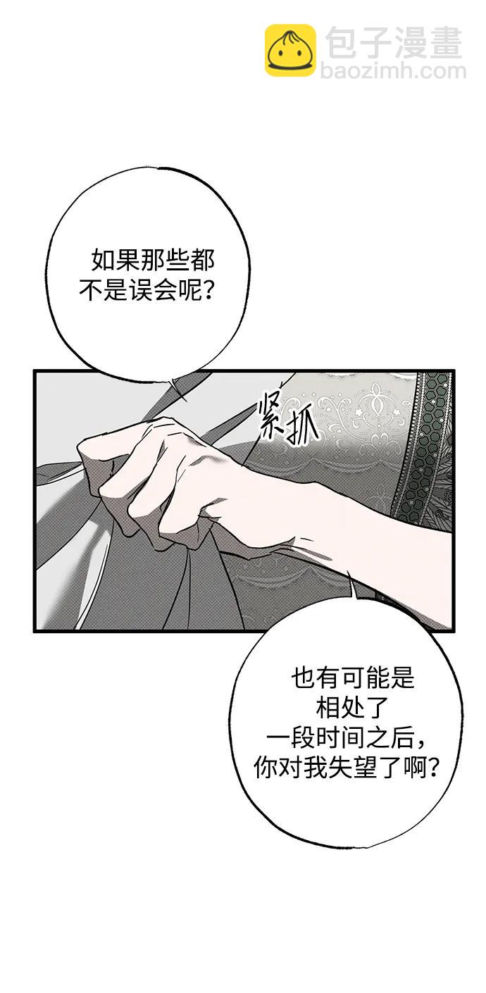第28话77