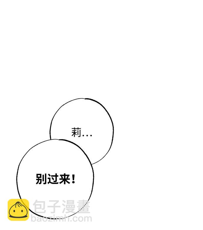 第28话8