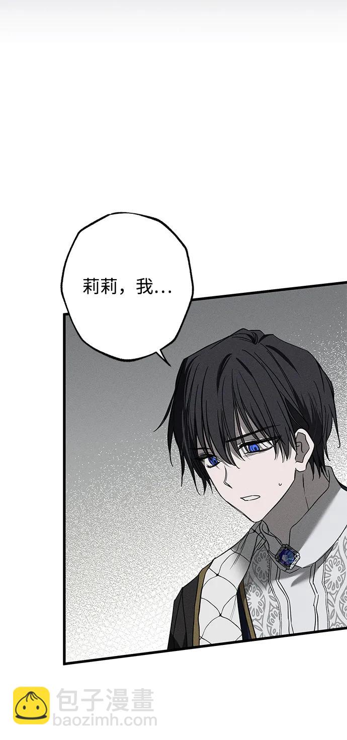 第28话82