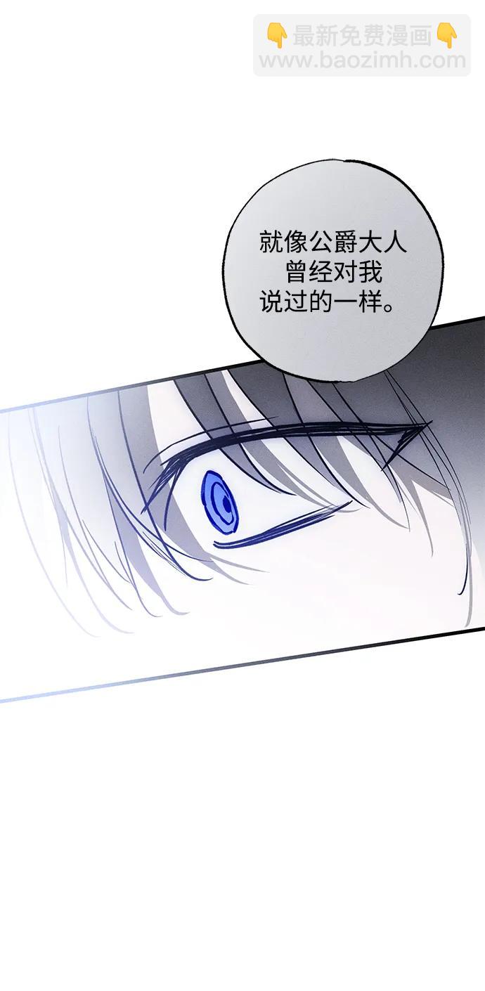 第28话83