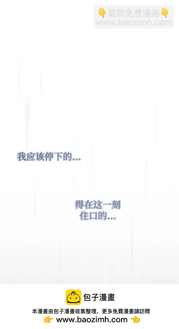 第28话84