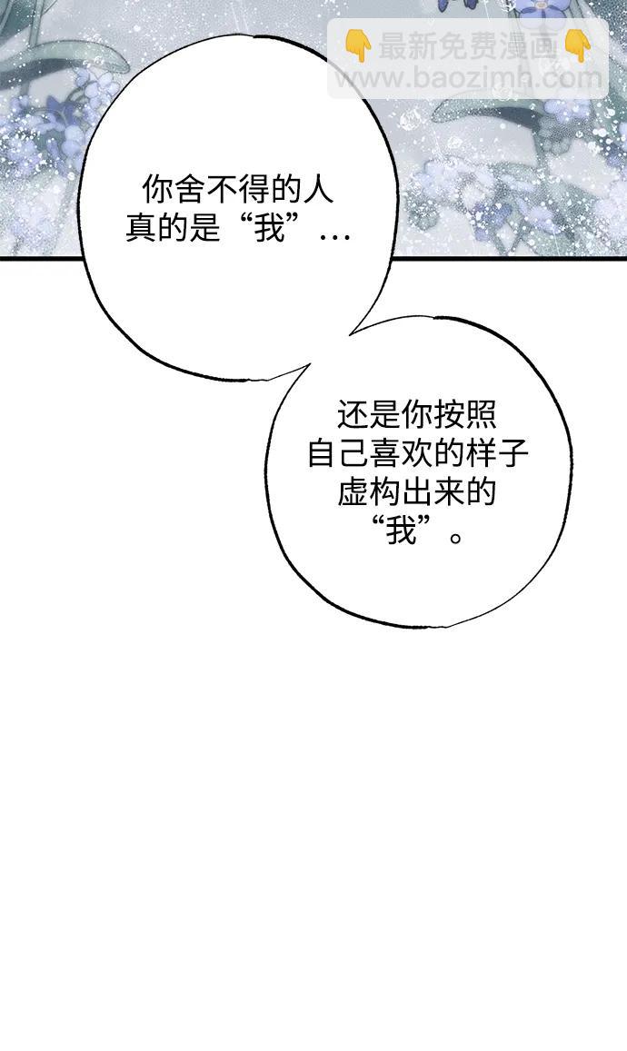 第28话90