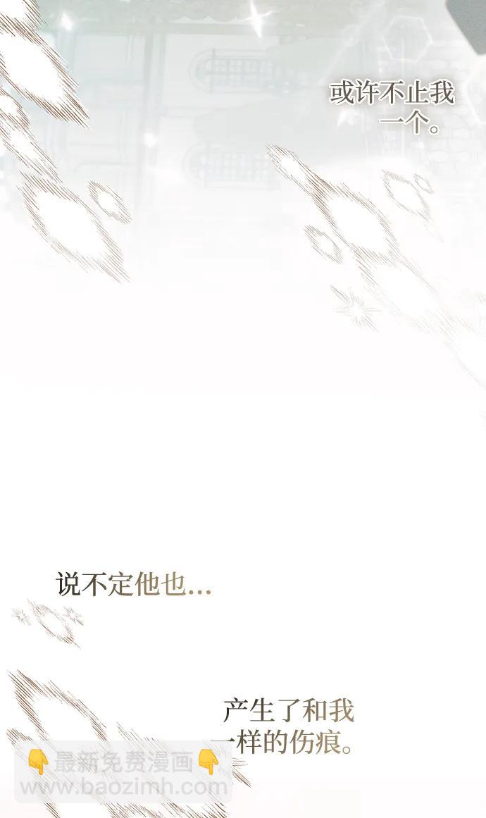 第28话94