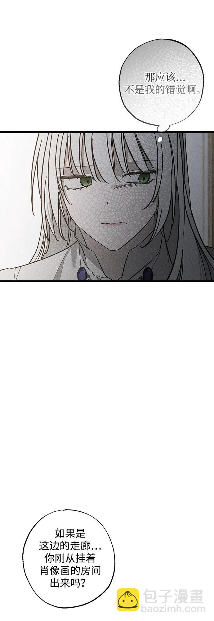 第30话11
