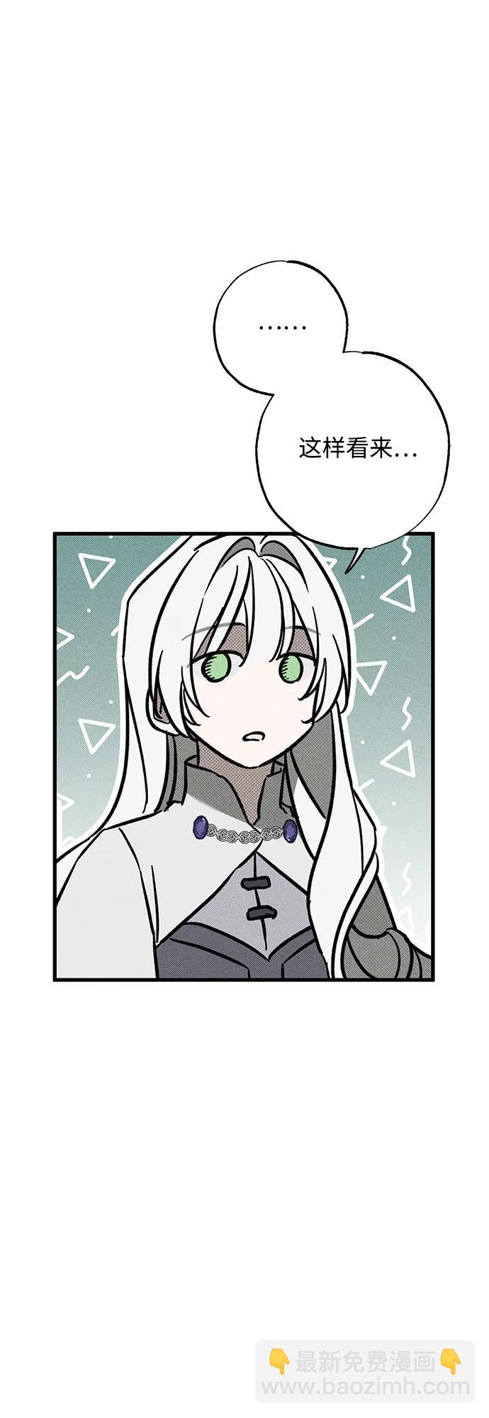 第30话21