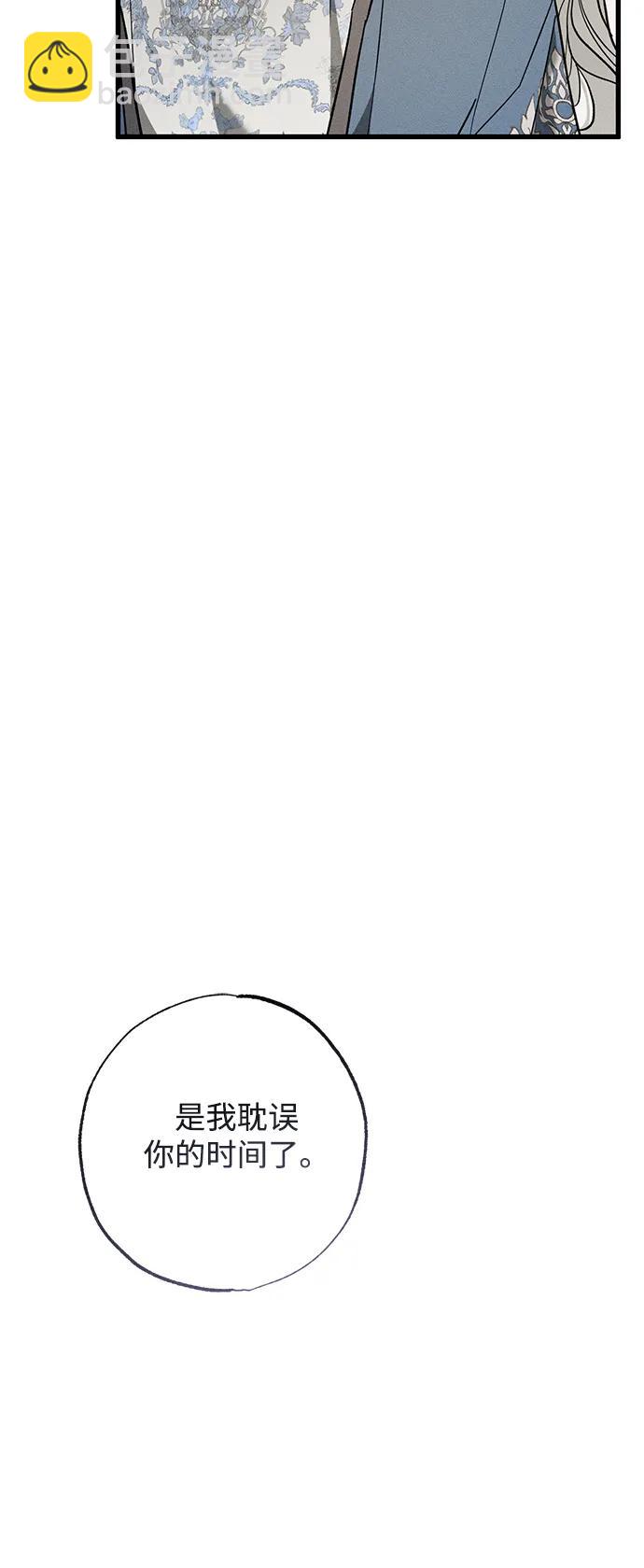 第30话29