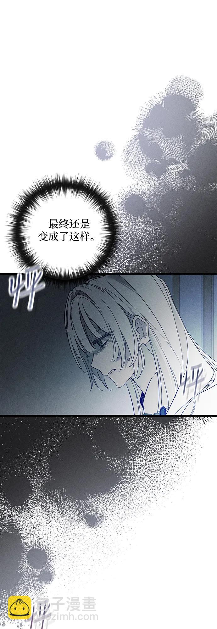 第30话3