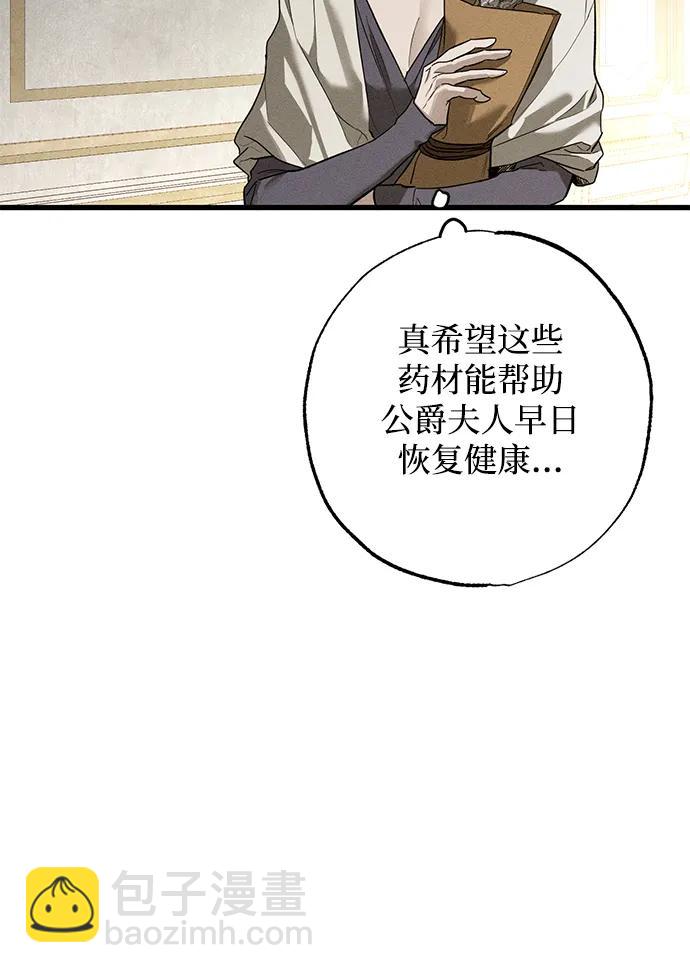 第30话37