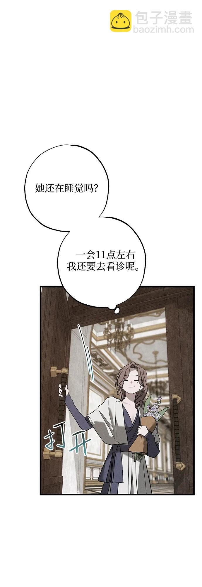 第30话38