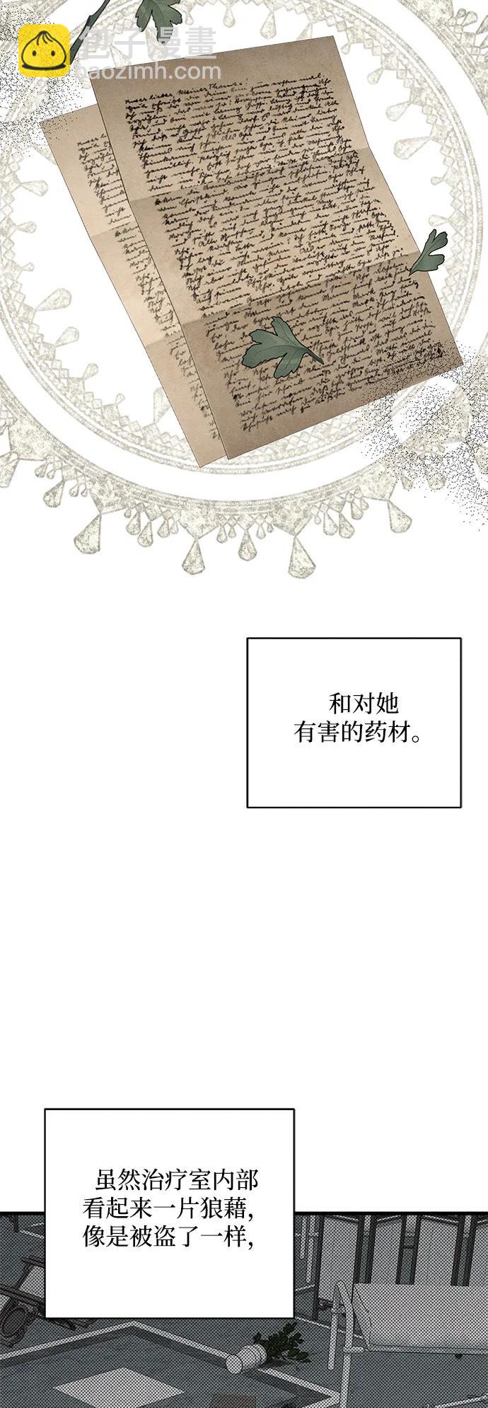 第30话46