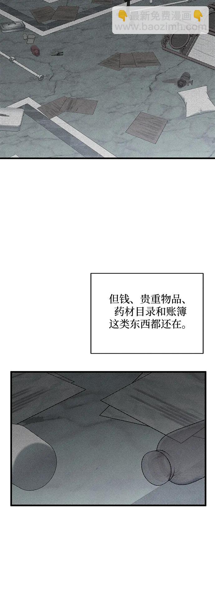 第30话51
