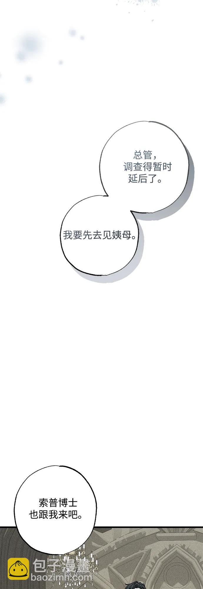 第30话58