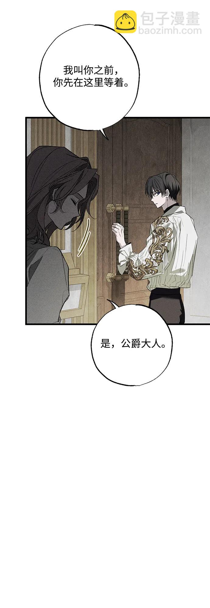 第30话62