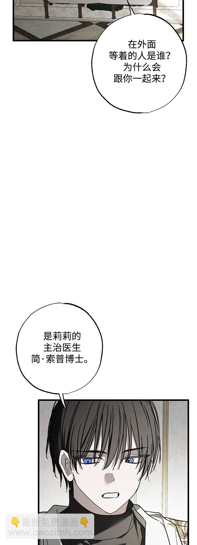 第30话69